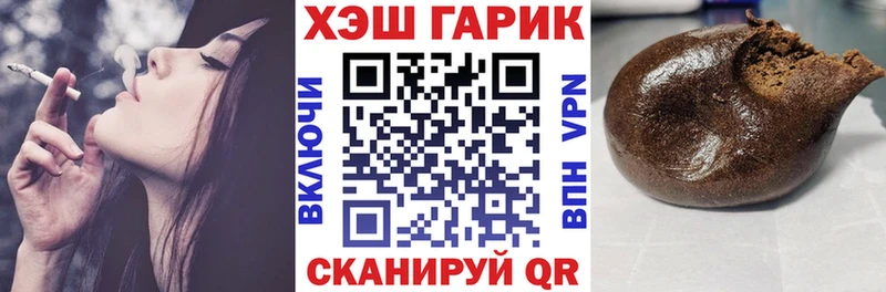 ОМГ ОМГ как войти  даркнет сайт  Соликамск  Гашиш Cannabis 