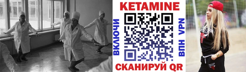 КЕТАМИН VHQ  дарнет шоп  Соликамск 