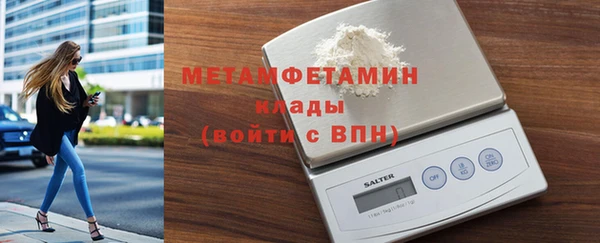 гидра Абдулино
