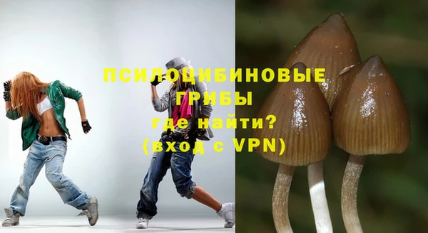 гашишное масло Абинск