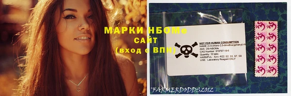 гашишное масло Абинск