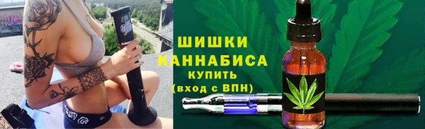 гашишное масло Абинск