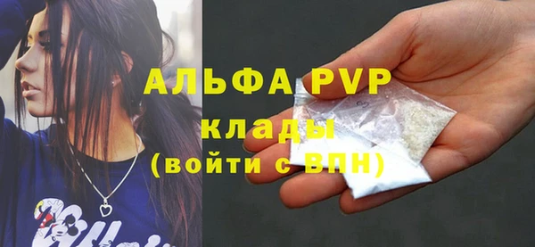 гашишное масло Абинск