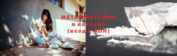 гашишное масло Абинск
