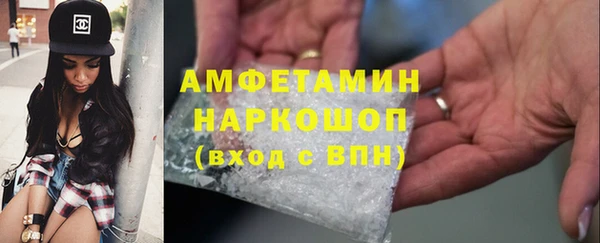 гидра Абдулино