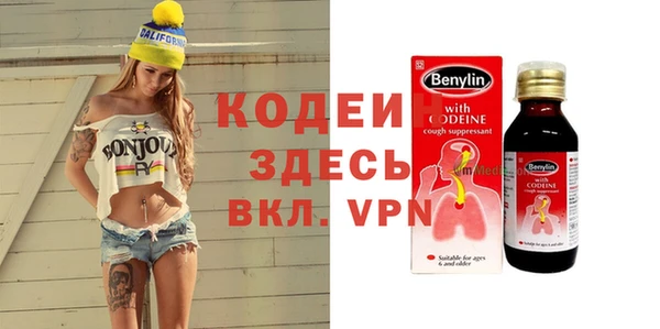 меф VHQ Абаза