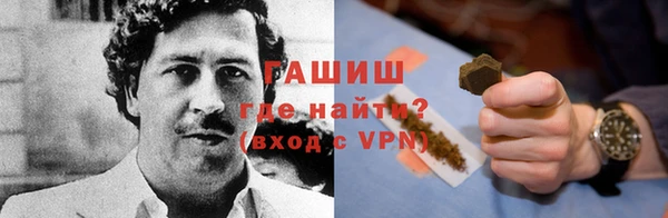 меф VHQ Абаза
