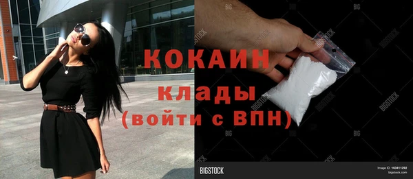 меф VHQ Абаза