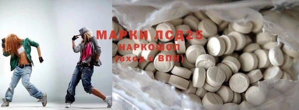 гидра Абдулино