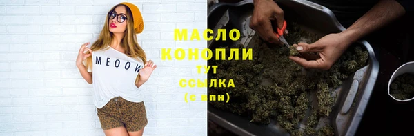 гашишное масло Абинск