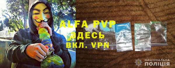 меф VHQ Абаза