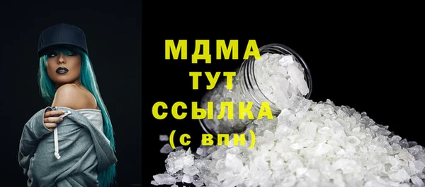 гидра Абдулино