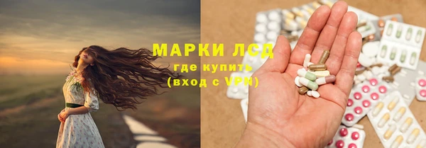 гашишное масло Абинск