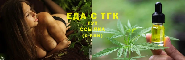 гашишное масло Абинск