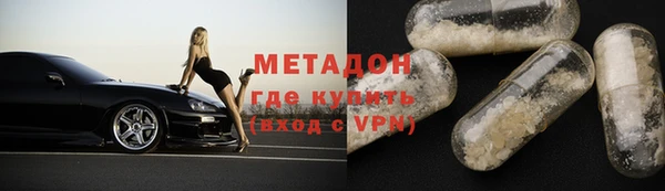 гашишное масло Абинск