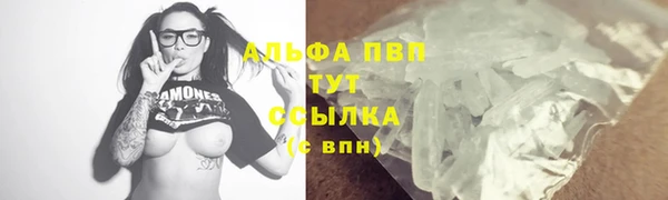 гидра Абдулино