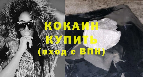 гашишное масло Абинск