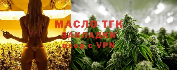 гашишное масло Абинск