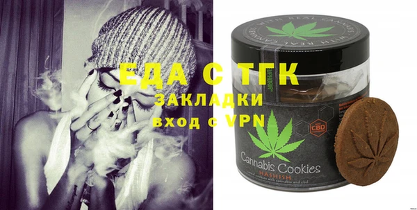гидра Абдулино