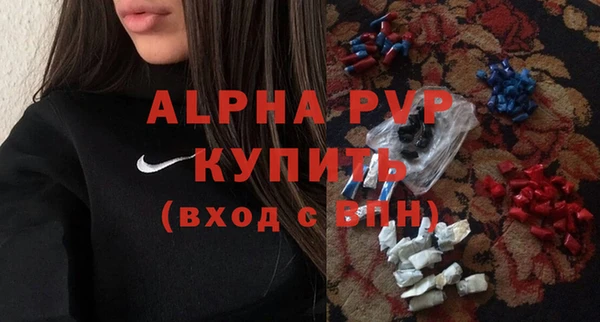 гидра Абдулино