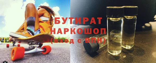 гидра Абдулино