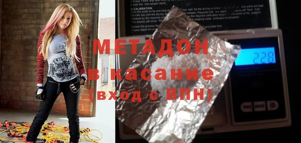 гидра Абдулино