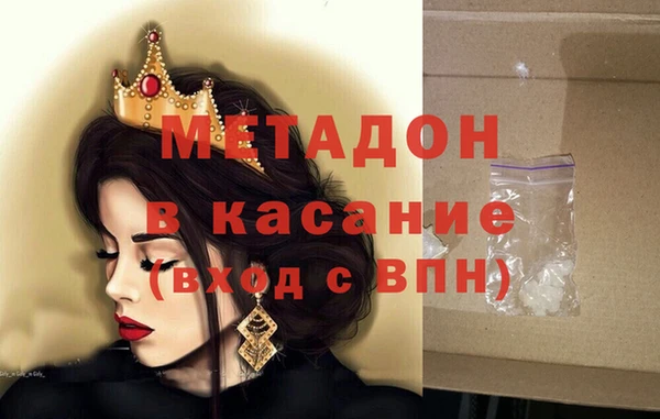 гидра Абдулино