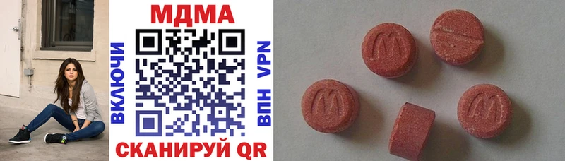 МДМА crystal  Соликамск 