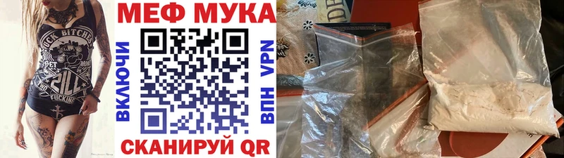 МЯУ-МЯУ VHQ shop официальный сайт Соликамск