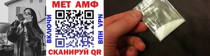 МЕТАМФЕТАМИН витя  Соликамск 