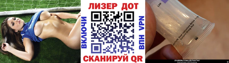 купить наркотик  Соликамск  Марки 25I-NBOMe 1500мкг 